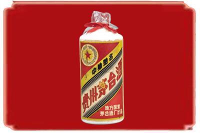 阜新市海州烟酒回收地方国营茅台酒.jpg